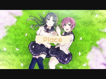 place【ボカロオリジナル】-AZUKI・MATCHA-