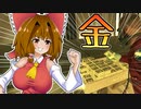 GO！TO！カジノ！【GTA5】