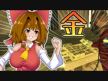 GO！TO！カジノ！【GTA5】