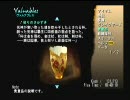 シャドウハーツ　普通にプレイpart.69