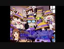 変態特命課が[キャプテン・ラヴ]でイク！【生放送アーカイブ動画-Part.12】