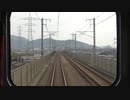 【前面展望】山陽本線115系1500番台(T編成)防府→戸田(トイレ使用停止のお詫び放送あり)