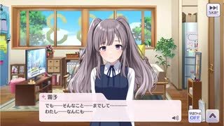 【G.R.A.D.編】幽谷霧子【シャニマス】