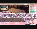 癒月ちょこにでれでれな夕陽リリ