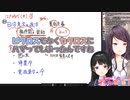 月ノ美兎　郡道美玲の授業を受けるがことごとくセンシティブな発言をする