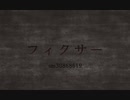 【twst】オバブロ組で フiィiクiサiー【合唱】