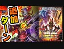【デュエマ】最速、4ターン目に追加ターンGET!! 《暗黒邪眼皇ロマノフ・シーザー》デッキ!!!【対戦】