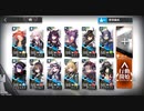 アークナイツ　危機契約　荒廃した広場　等級6　☆3編成