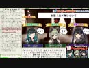 【HoneyStrap】週間ハニスト日誌【2020/05/10～05/16】