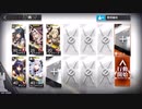 【アークナイツ】荒廃した広場　危機等級8　自由枠1【危機契約β】