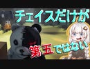 【第五人格】ボンボンボンボンボンボンボンボンボンボンボンボン【IdentityV】【アイデンティティV】ボイスロイド実況
