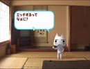 【トロと休日】こんな時だからゲームで旅する実況プレイ【5日目】