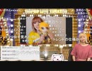 「THE IDOLM@STER MILLION LIVE!」MILLIONSTARS特別生配信～手作りのThank You!～（DAY2）コメ有アーカイブ(2) #てづくり39day2