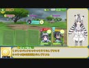 けものフレンズ3　7章ノーマルクリアRTA_3時間47分38秒_Part2/7