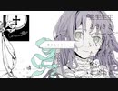 【地獄の底で】ジェヘナ_歌ってみた【るしゅ】