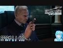 【実況】FF7Rやる！【59】