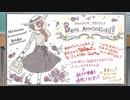 【ミリシタ】このみさん誕生日入場会場お祝い演出2020