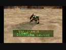 【PS1】アーマードコア マスターオブアリーナ初見実況プレイpart2
