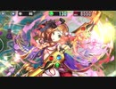 【政剣マニフェスティア】政なる剣マニフェスティアー超地獄＋アルファ