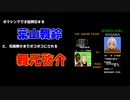 ボクシングで才能開花する葉山舞鈴と完膚無きまでボコボコにされる舞元啓介【にじさんじ切り抜き】
