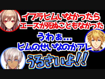 イブラヒムのツッコミが大好きなエクスとフレン