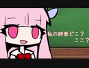 【VOICEROID雑談】琴葉社畜、闇語り【社畜】