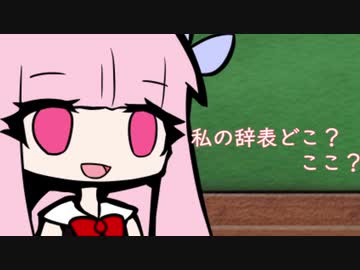 【VOICEROID雑談】琴葉社畜、闇語り【社畜】
