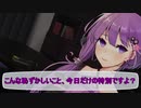 恋人の日に耳かきを。