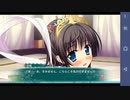 【6人の許嫁!?】Magical Marriage Lunatics!! 依姫√ 実況#41