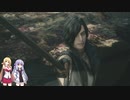 あおマキコンビが『やり直す』悪魔狩り　Mission４
