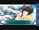 【6人の許嫁!?】Magical Marriage Lunatics!! 依姫√ 実況#43