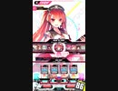 【SOUND VOLTEX V】恋刃VVD ネメシスクルー