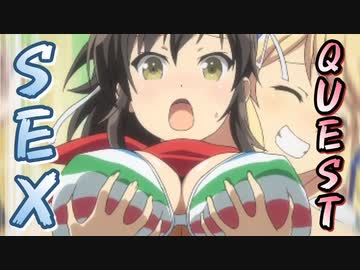 【R-18】セックスで世界を救う『SEXQUEST Ⅱ』をゆっくり実況 part31