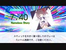 DTXMania　Nameless Story