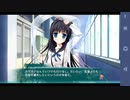 【6人の許嫁!?】Magical Marriage Lunatics!! 依姫√ 実況#45