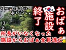 またＣからおばぁ輸入する２ダ...　【江戸川 media lab HUB】お笑い･面白い･楽しい･真面目な海外の反応