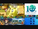 【実況】世界樹と不思議のダンジョン2　タイムシフト　Part4-2【初見】