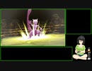 酔いどれがポケモン不思議のダンジョン　救助隊DX　をセイカさんで実況プレイ　part14