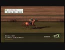 馬肉を回避するウイニングポスト８その７