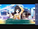 【6人の許嫁!?】Magical Marriage Lunatics!! 依姫√ 実況#50