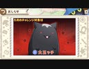 きららファンタジア 土日限定強敵クエスト攻略プレイ＋ニコ生一挙宣伝