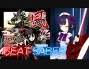 BeatSaber KAZE NO KIOKU [Ex] FBT