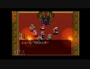 なるべく楽するアークザラッドⅡ（コンバート準備編）part-3