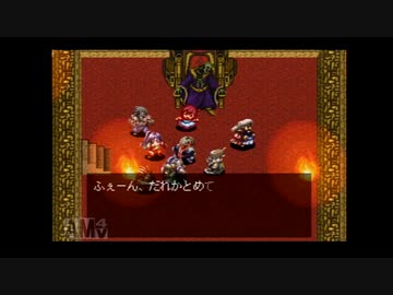 なるべく楽するアークザラッドⅡ（コンバート準備編）part-3