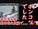 渡部も音姫を使用していた２ダ...　【江戸川 media lab HUB】お笑い･面白い･楽しい･真面目な海外の反応