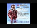 アークザラッドR　キャラクターボイス集２－６ｂ（四将軍）