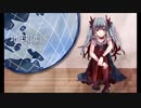 からくりピエロ【歌ってみた】