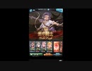 グラブル　天上征伐戦　紫の騎士　ＰＲＯＵＤ＋　レスラー　ソリッズなし　