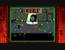 UNDERTALEを初見実況 PART12