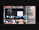 ベイスターズのチャンテ0を歌うやしきず